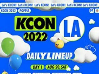 「KCON 2022 LA」、21・22日にTVINGで生中継