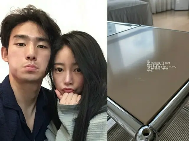 ソヨン（元T-ARA）、“婚約者”年下サッカー選手との同棲生活を報告 「家具に傷をつけた犯人発見」（画像提供:wowkorea）