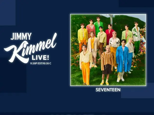 グローバルスター「SEVENTEEN」、18日米国に有名トークショー「Jimmy Kimmel Live！」に2度目の出演（画像提供:wowkorea）