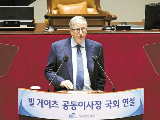 ビル・ゲイツ氏が16日午前、韓国の国会で演説している様子（画像提供:wowkorea）