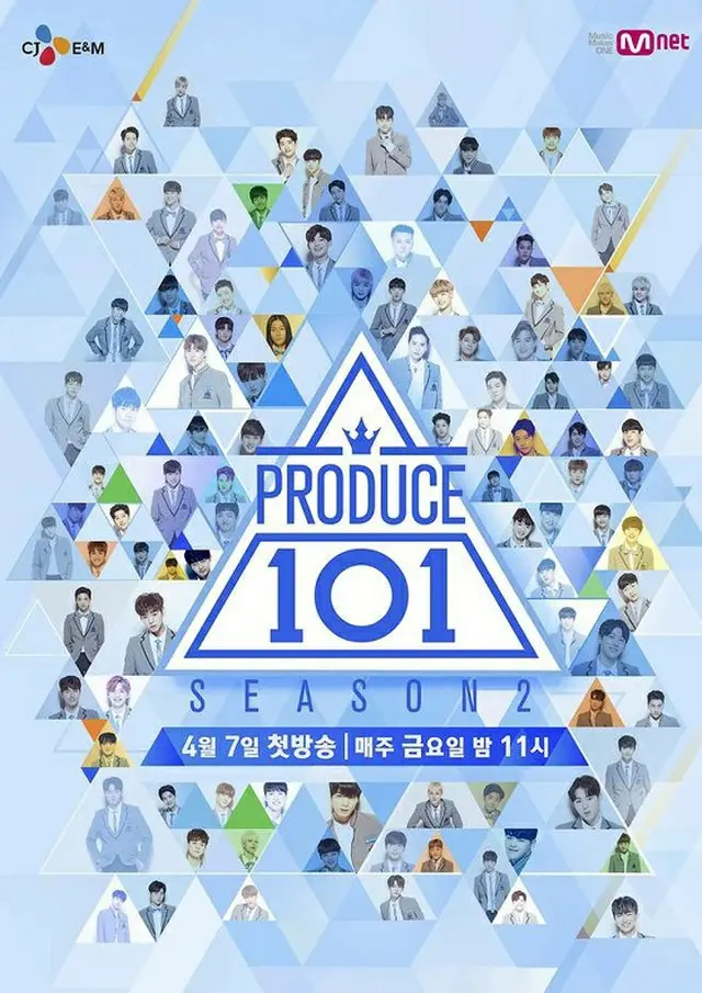 Mnet「PRODUCE 101」シーズン2に出演の男性アイドル歌手、元恋人への脅迫・暴行などの容疑で懲役1年・執行猶予2年に（画像提供:wowkorea）