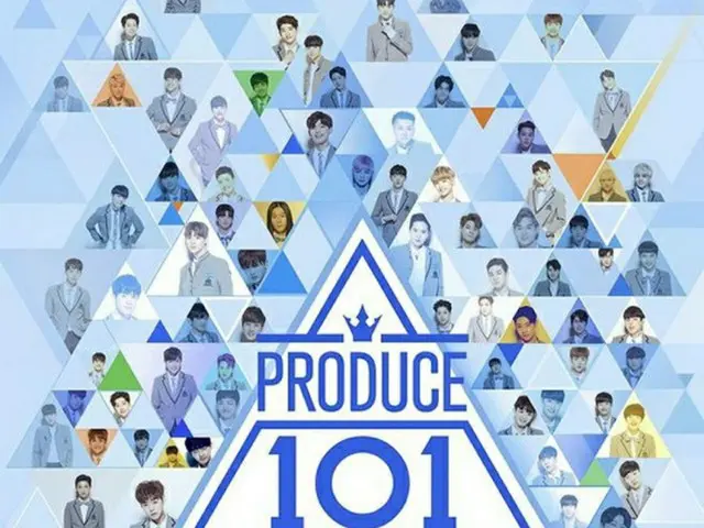 Mnet「PRODUCE 101」シーズン2に出演の男性アイドル歌手、元恋人への脅迫・暴行などの容疑で懲役1年・執行猶予2年に（画像提供:wowkorea）