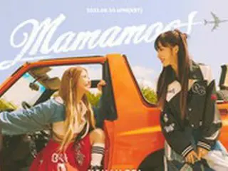 「MAMAMOO」の初ユニット、30日にデビュー！自由奔放なソラXムンビョル