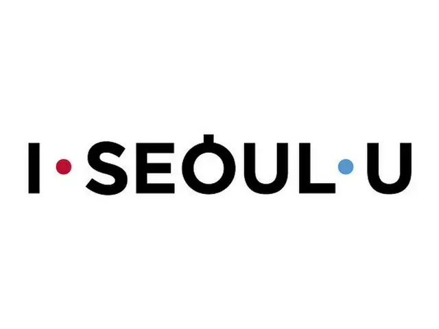 ＜W解説＞不評だった韓国・ソウルのスローガン変更へ＝「I・SEOUL・U」に変わるキャッチフレーズでブランド力UPとなるか（画像提供:wowkorea）