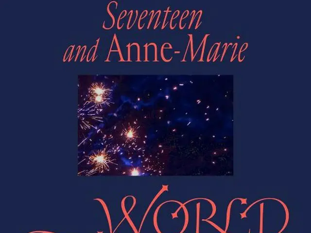 「SEVENTEEN」、英国Anne-Marieとコラボ…26日シングル「_WORLD」を公開（画像提供:wowkorea）