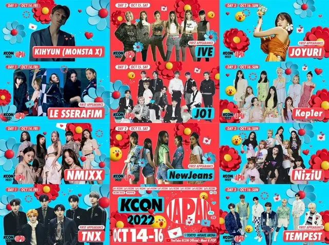 「KCON 2022 JAPAN」第1次ラインナップ決定！「JO1」、「IVE」、「Kep1er」、「LE SSERAFIM」、「NewJeans」、「NMIXX」他（画像提供:wowkorea）