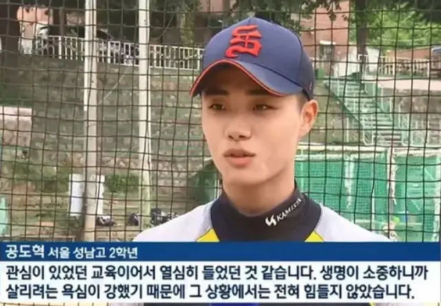 汗流し涙浮かべながら心肺蘇生を20分間、心肺停止の男性を救った韓国の野球少年が話題に（画像提供:wowkorea）
