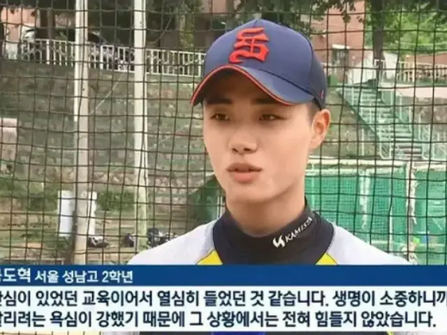 汗流し涙浮かべながら心肺蘇生を20分間、心肺停止の男性を救った韓国の野球少年が話題に（画像提供:wowkorea）