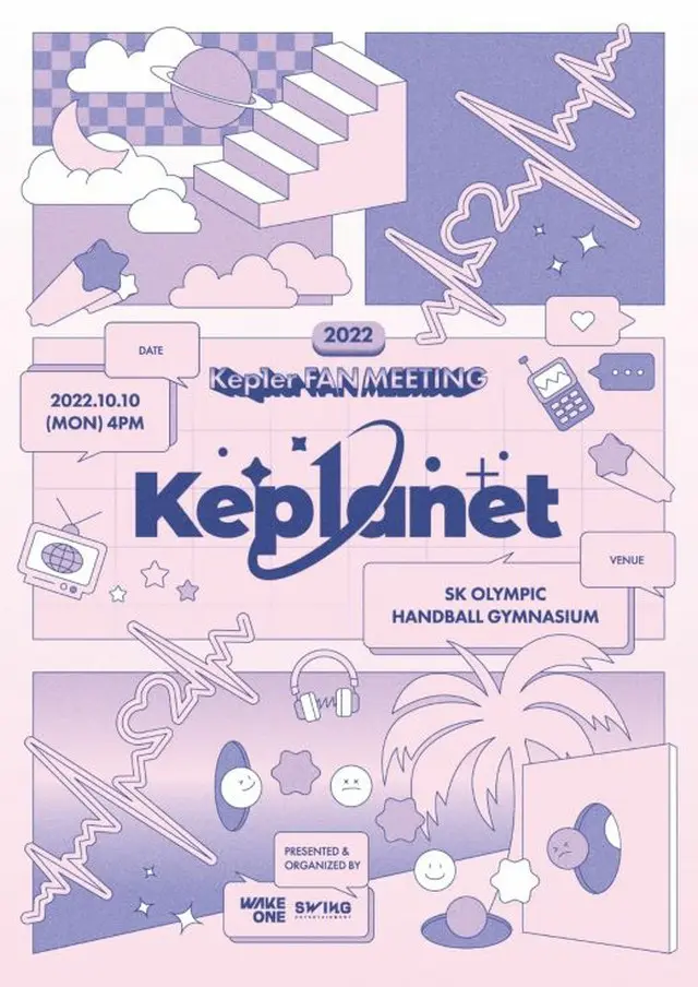 「Kep1er」、10月にデビュー後初のファンミをオンライン・オフラインで開催（画像提供:wowkorea）