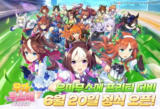 ＜W解説＞韓国での「ウマ娘」人気が一転、評価急落＝韓国人ユーザーが激怒した理由は？（画像提供:wowkorea）