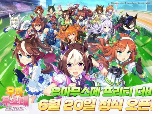 ＜W解説＞韓国での「ウマ娘」人気が一転、評価急落＝韓国人ユーザーが激怒した理由は？（画像提供:wowkorea）