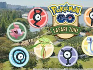 「ポケモンGO」が韓国で初の「サファリゾーン」を開催、数百億ウォンの経済効果に期待かかる＝韓国報道