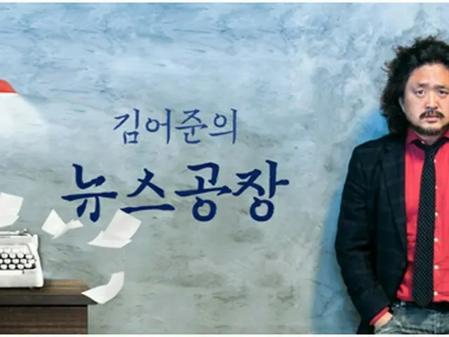 キム・オジュン、進行務めるラジオニュース番組が韓国で「一番信頼できる番組」に（画像提供:wowkorea）