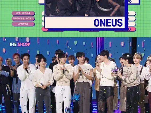 「ONEUS」、カムバックと同時に音楽番組1位、一般視聴者の心もつかむ（画像提供:wowkorea）