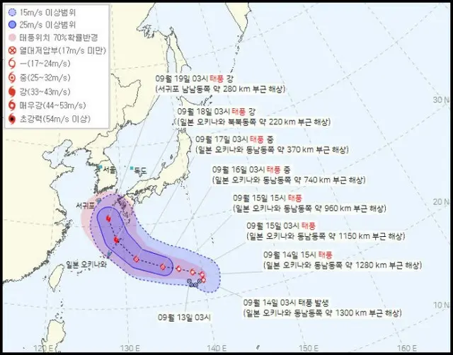 台風14号、19日に済州島接近と予想…朝鮮半島を北上、または九州上陸か（画像提供:wowkorea）