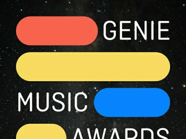 「2022 GENIE MUSIC AWARDS」、11月8日開催へ＝3年ぶりに”オフライン”で進行（画像提供:wowkorea）