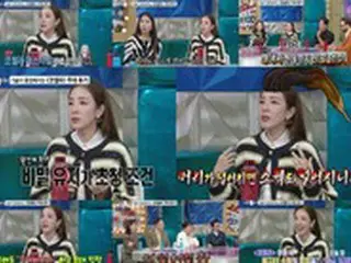 DARA、「2NE1」完全体復活の“コーチェラ”は「事務所にもマネージャーにも秘密」…7年ぶりのステージに「興奮した」