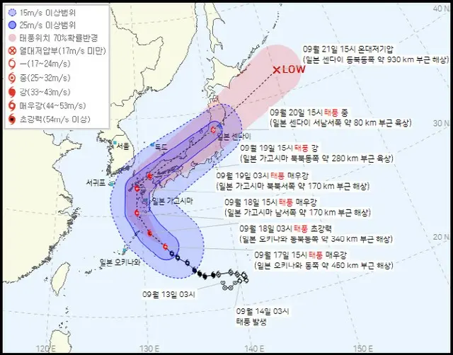 韓国気象庁発表の台風14号の進路予想図（画像提供:wowkorea）