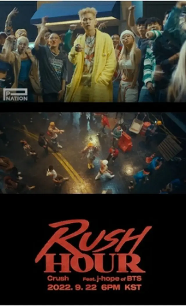 Ｃｒｕｓｈが２２日に新曲「Ｒｕｓｈ　Ｈｏｕｒ」をリリースする（所属事務所提供）＝（聯合ニュース）≪転載・転用禁止≫