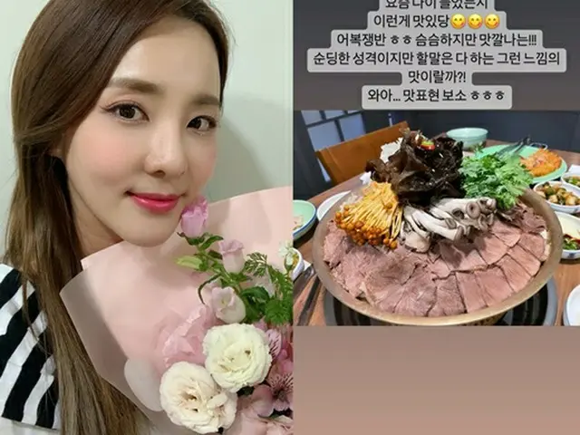 DARA（元2NE1）、37キロの少食派を脱出「歳を取ったのか、こういうのが…」（画像提供:wowkorea）