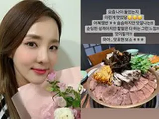 DARA（元2NE1）、37キロの少食派を脱出「歳を取ったのか、こういうのが…」