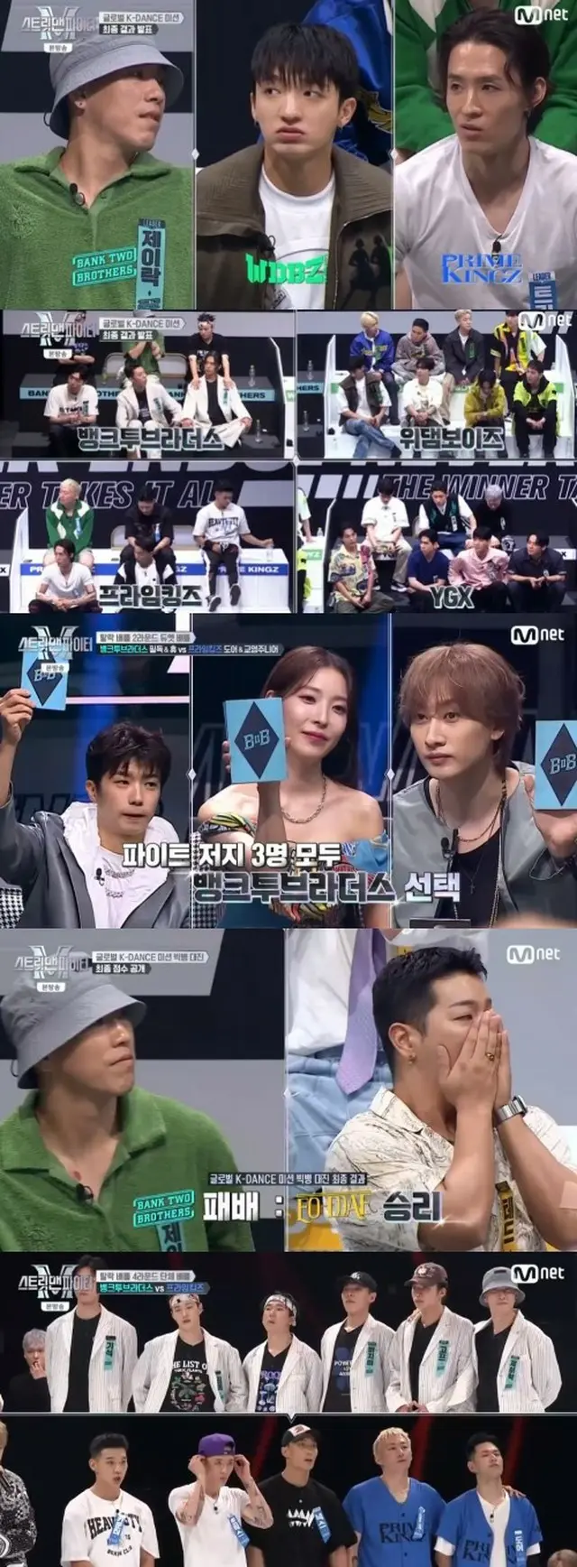 歌手BoA、Mnet「STREET MAN FIGHTER」の評価を巡って“インスタテロ”の被害に（画像提供:wowkorea）
