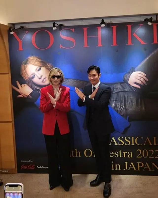 俳優イ・ビョンホン、YOSHIKIと一緒に「エックス」（画像提供:wowkorea）