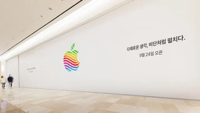 「アップルストアが増えているだけ」、韓国の消費者がアップルに冷めた反応の理由は＝韓国（画像提供:wowkorea）