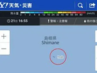 韓国教授、今度は「Yahoo！JAPAN」天気予報の「竹島は日本の領土」表記に「抗議する」