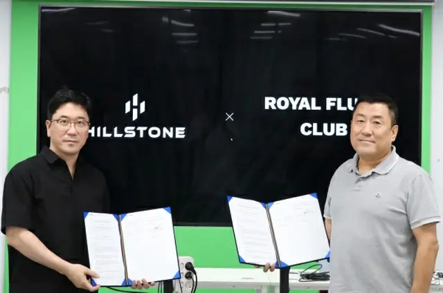 Hillstone Partners、Royal Flush Clubとタッグ組み「カジノ事業」に進出（画像提供:wowkorea）