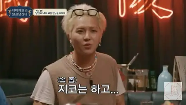 MINO（WINNER）、“ジコとはやったのに…”「ITZY」への寂しさ爆発（画像提供:wowkorea）