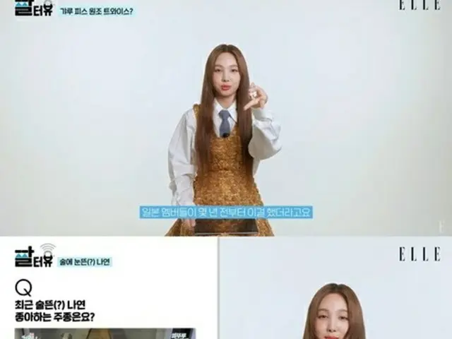 ナヨン（TWICE）、お酒が好きになったきっかけを告白（画像提供:wowkorea）