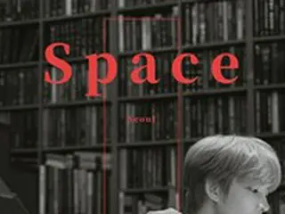 キム・ジェジュン、10月に初のエッセイ発刊「KIM JAE JOONG SPACE SEOUL」