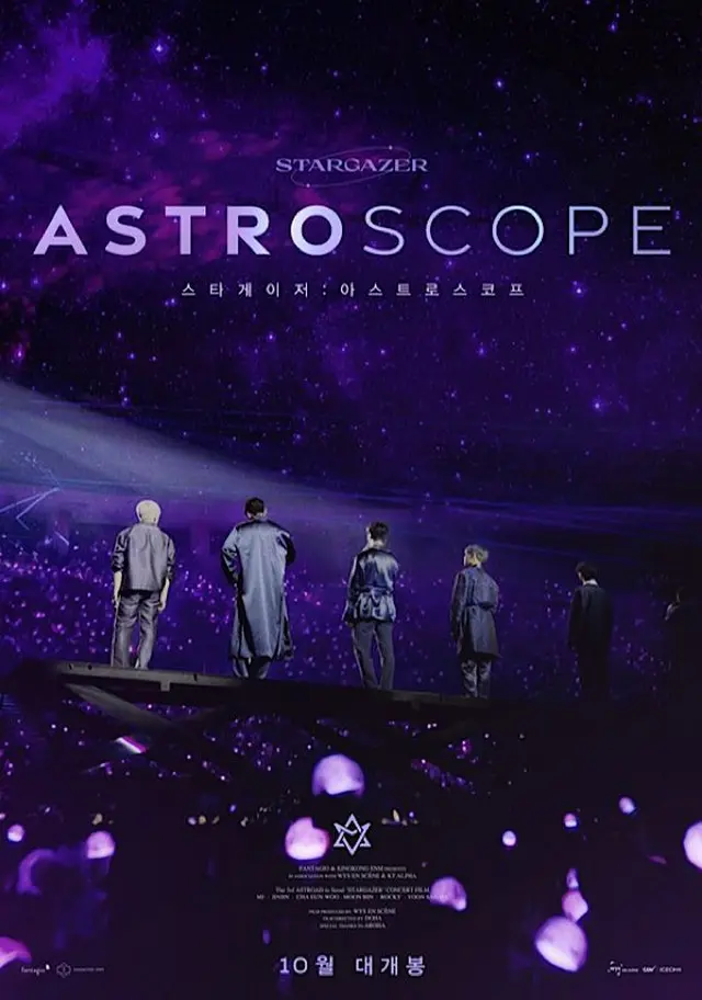 「ASTRO」、コンサートの様子を伝える映画「STARGAZER:ASTROSCOPE」…「10月公開確定」（画像提供:wowkorea）