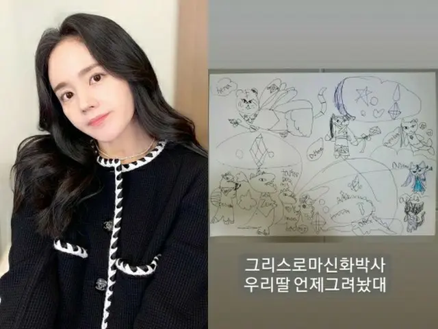 女優ハン・ガイン、娘の英語+絵に感心（画像提供:wowkorea）