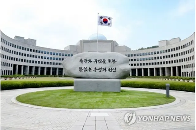 韓国の情報機関・国家情報院（提供写真）＝（聯合ニュース）≪転載・転用禁止≫