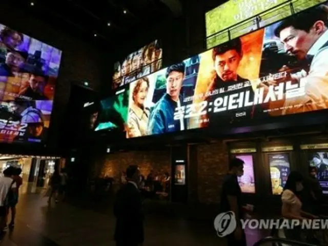 「共助２:インターナショナル」を上映中のソウル市内の映画館（資料写真）＝（聯合ニュース）