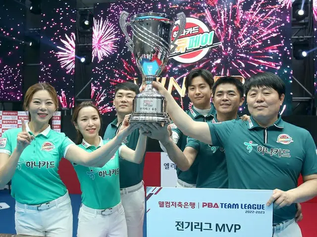 PBAチームリーグ前期リーグで優勝のハナカード（画像提供:wowkorea）