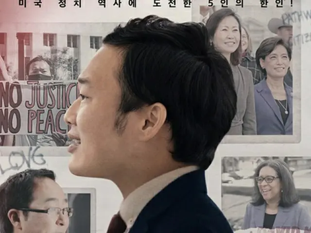 映画「初選 CHOSEN」、クラウドファンディング目標額110%突破（画像提供:wowkorea）