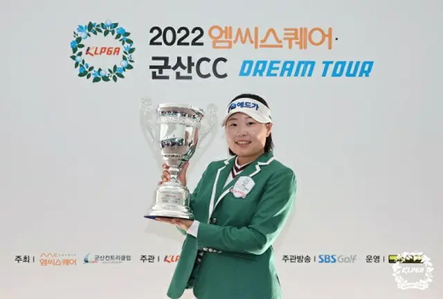 ＜女子ゴルフ＞チョン・シウ、「KLPGA MC Square・群山CCドリームツアー」で優勝（画像提供:wowkorea）