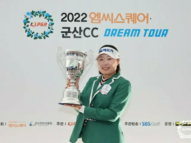 ＜女子ゴルフ＞チョン・シウ、「KLPGA MC Square・群山CCドリームツアー」で優勝（画像提供:wowkorea）