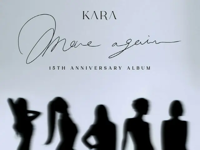 「KARA」、来月29日に7年ぶり完全体カムバック…デビュー15周年記念アルバム「MOVE AGAIN」ティザーイメージを公開（画像提供:wowkorea）