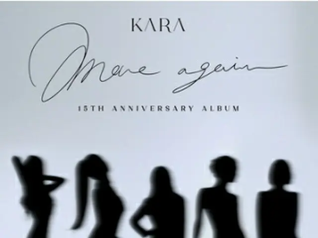 KARAが11月29日にデビュー15周年記念アルバム「MOVE　AGAIN」をリリースする（RBW提供）＝（聯合ニュース）≪転載・転用禁止≫