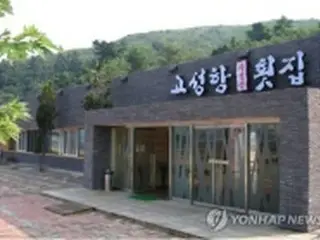 北朝鮮が金剛山の飲食店も撤去　韓国当局「遺憾」