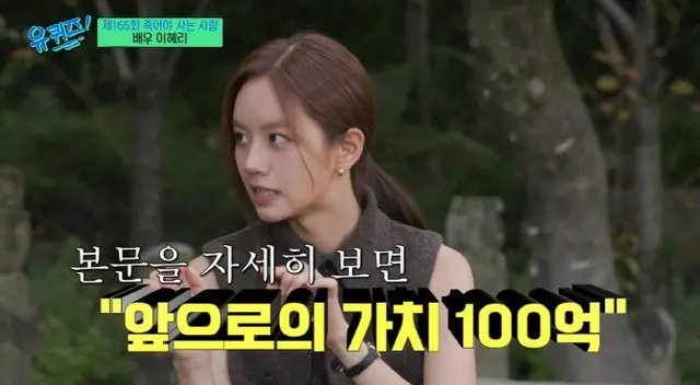 ヘリ（Girl’s Day）、「100億ウォンの少女」と呼ばれ…“お金がないのになぜ？”（画像提供:wowkorea）