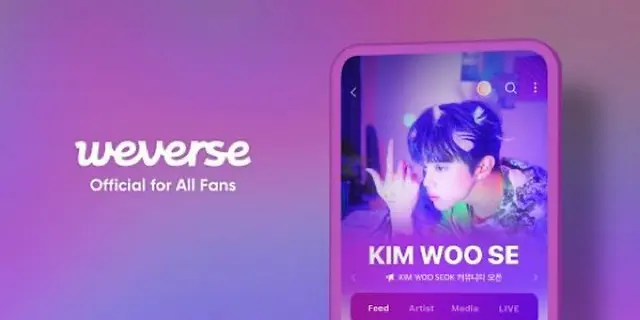 歌手キム・ウソク、Weverseでファンに会う（画像提供:wowkorea）