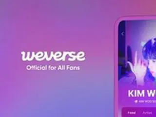 歌手キム・ウソク、Weverseでファンに会う