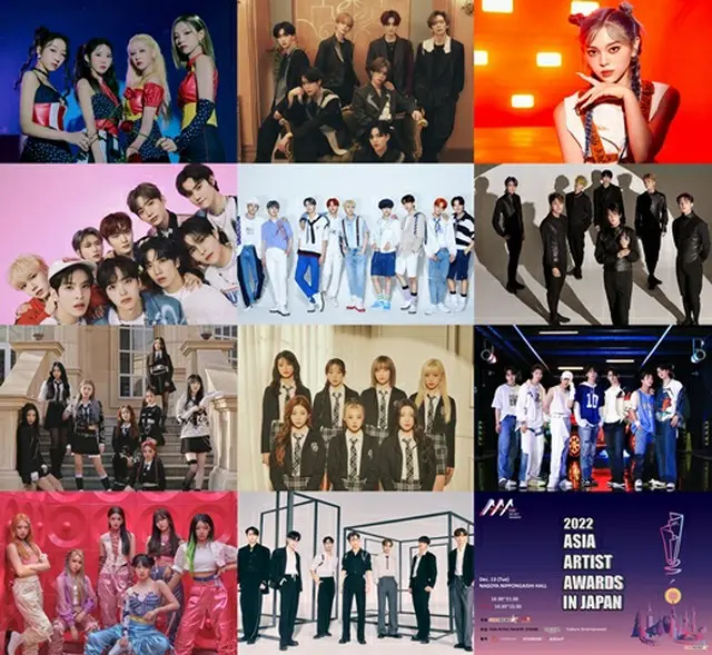 「2022 AAA IN JAPAN」の4次ラインナップが公開…「KINGDOM」、「Billlie」など人気K-POPアイドルが大集合（画像提供:wowkorea）