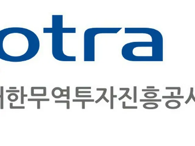 KOTRAが「2022日韓ビジネスパートナーシッププラザ」、3年ぶり東京で開催＝韓国（画像提供:wowkorea）