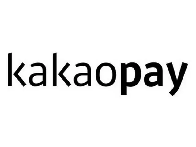 カカオペイの営業赤字が97億ウォンに、取引額は四半期別で初の30兆ウォン超＝韓国（画像提供:wowkorea）